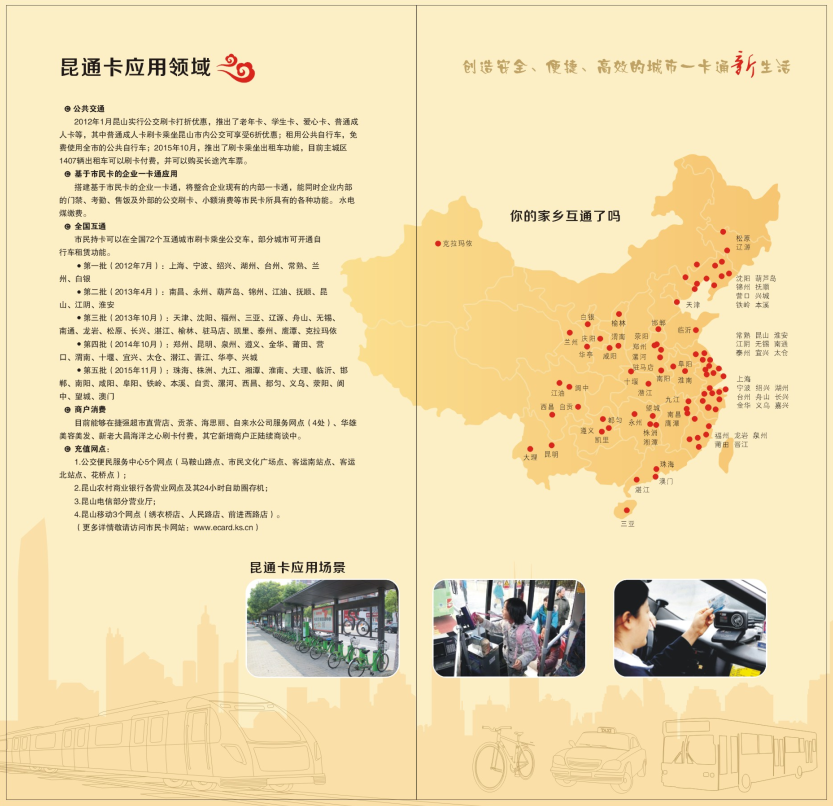 中换卡2.png 中换卡2.png