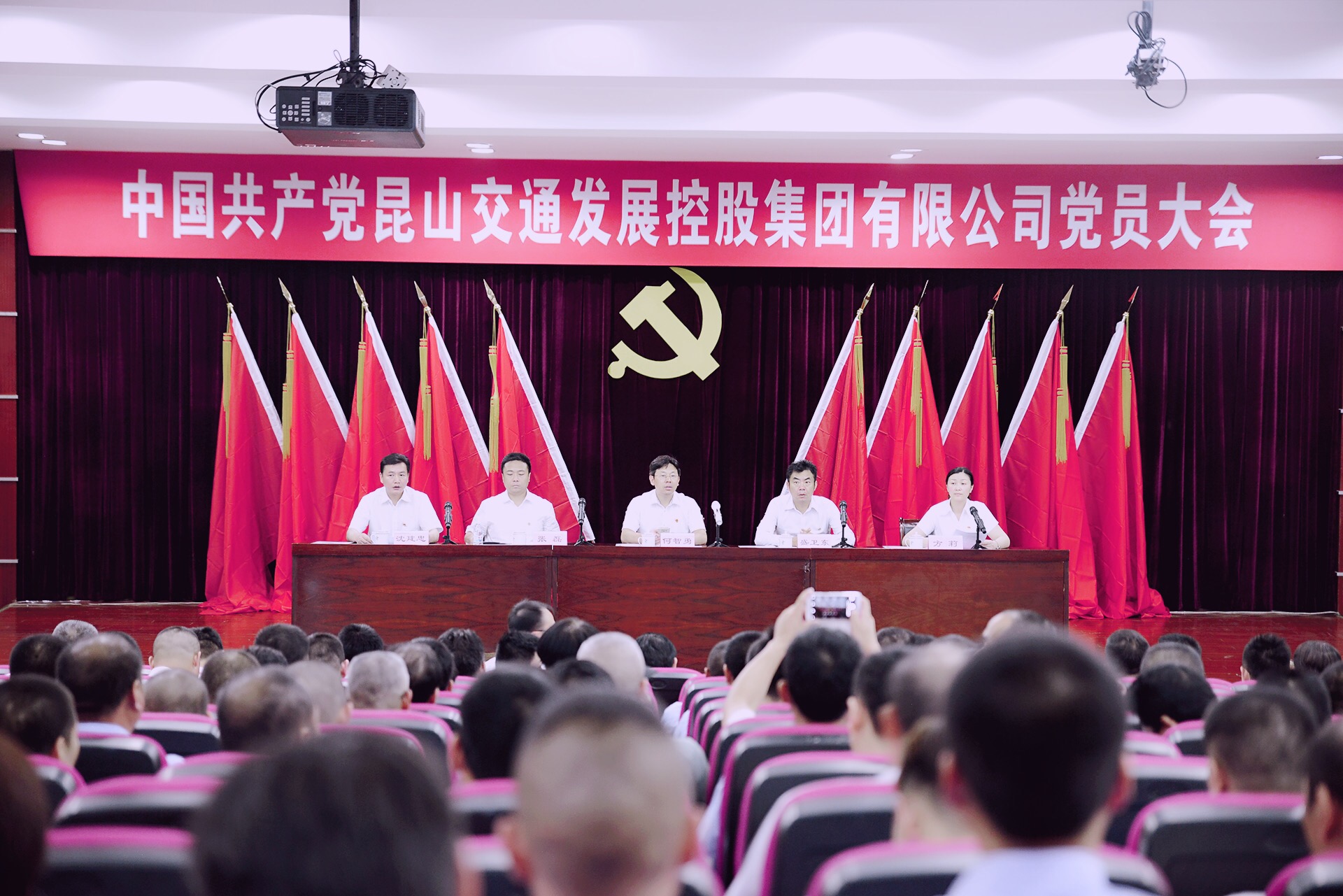 党员大会-修.jpg 党员大会-修.jpg