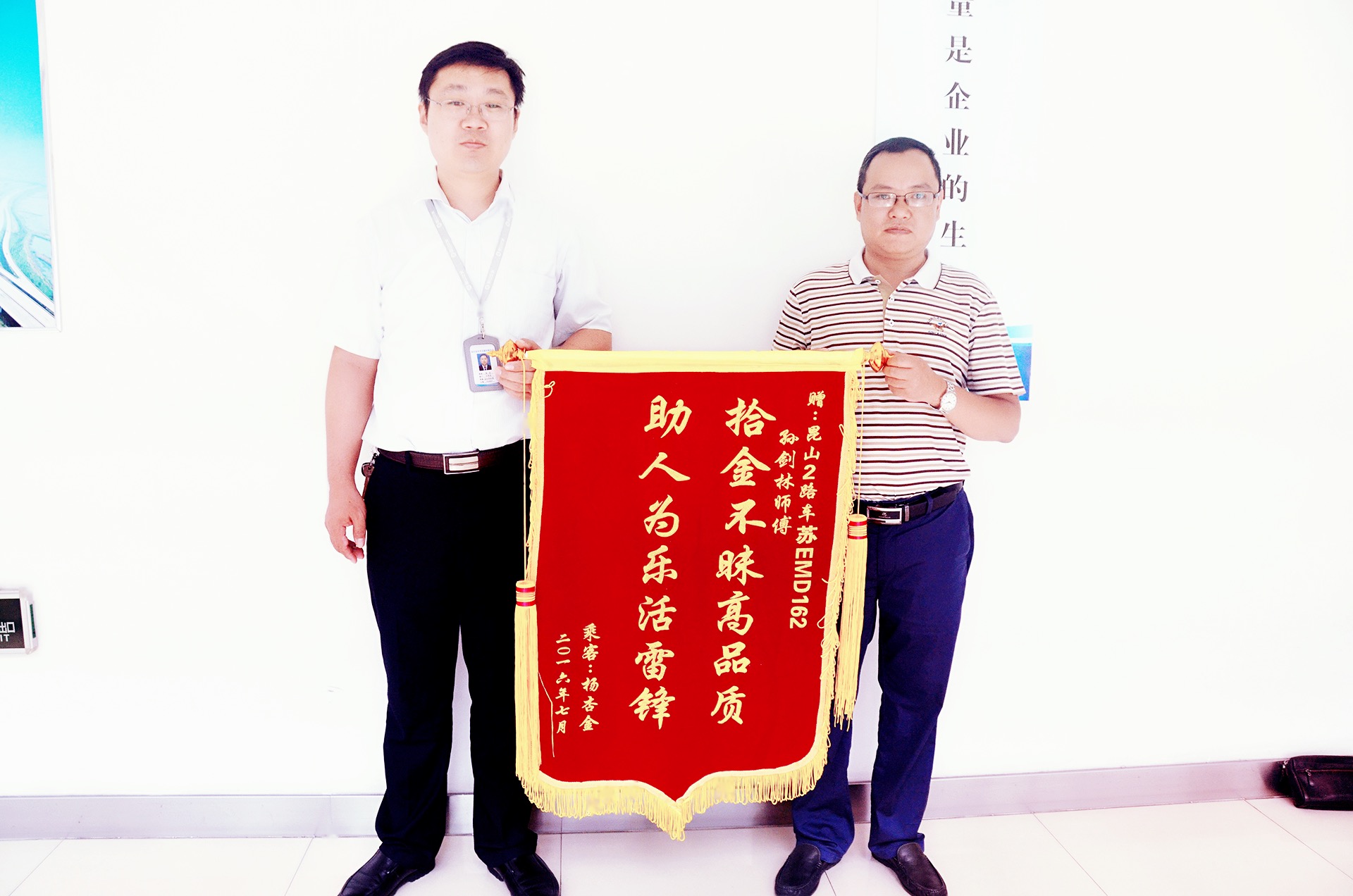拾金不昧-修.jpg 拾金不昧-修.jpg