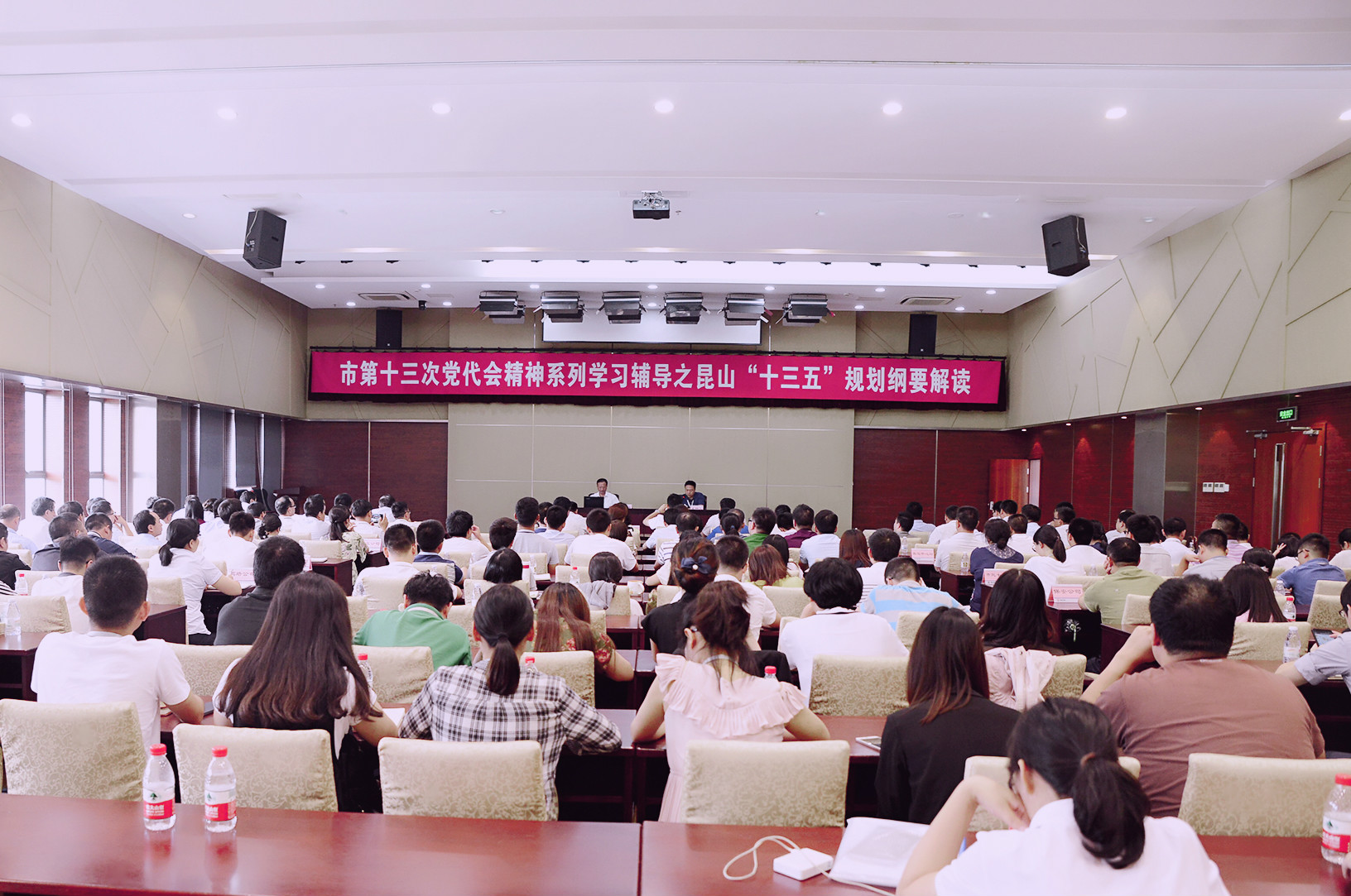 十三五纲要-1.jpg 十三五纲要-1.jpg