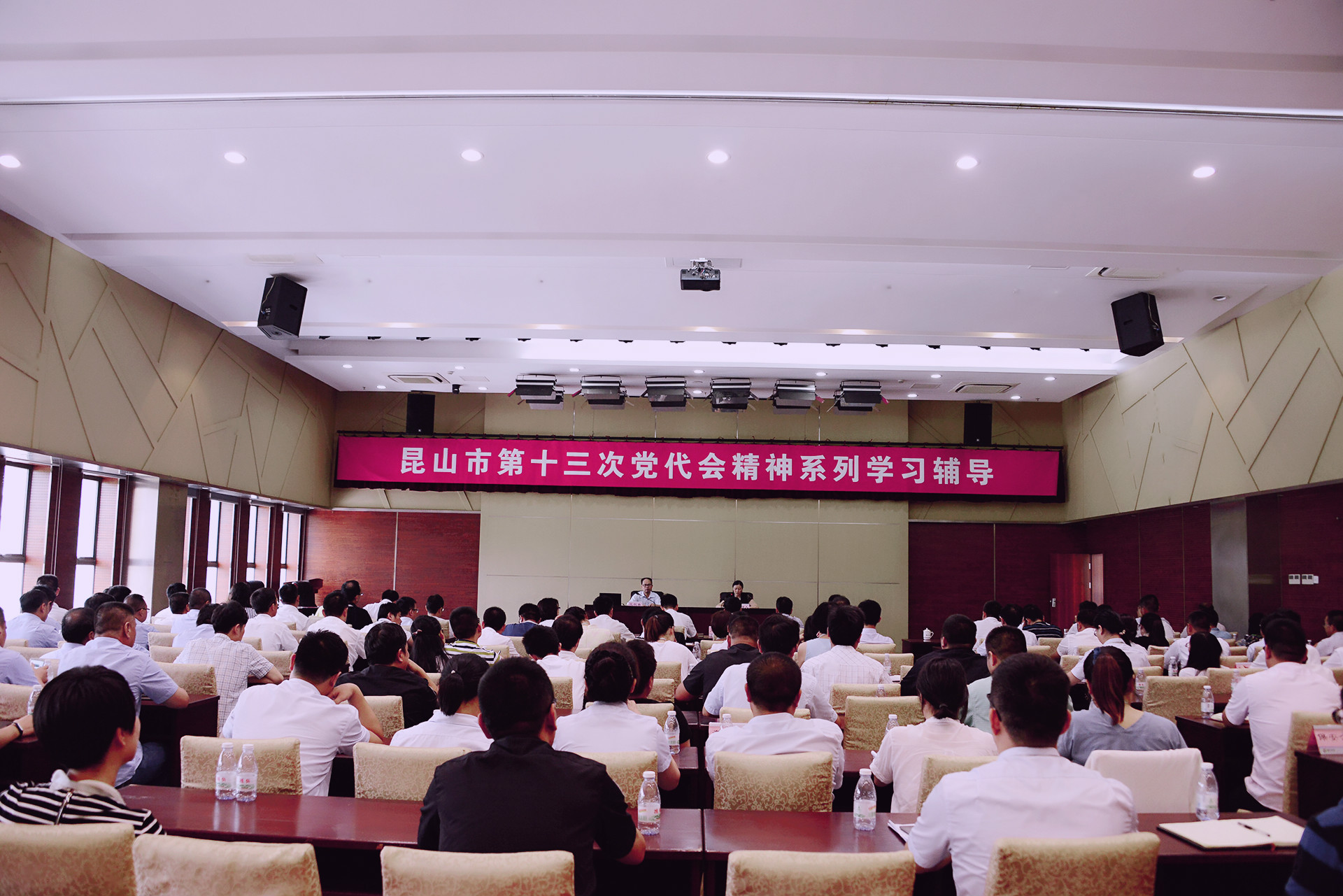 党代会精神传达-1.jpg 党代会精神传达-1.jpg