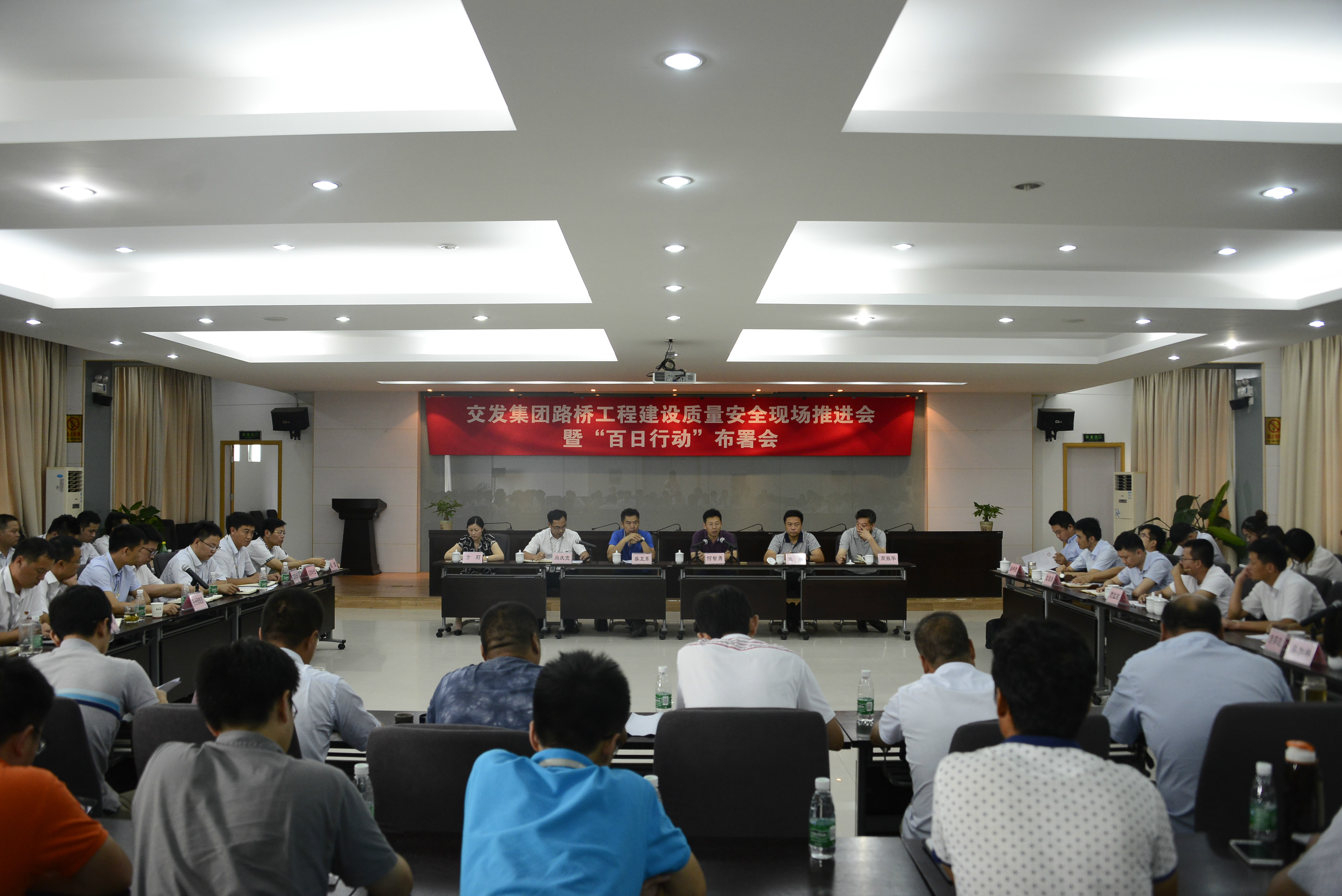 百日行动.JPG 百日行动.JPG