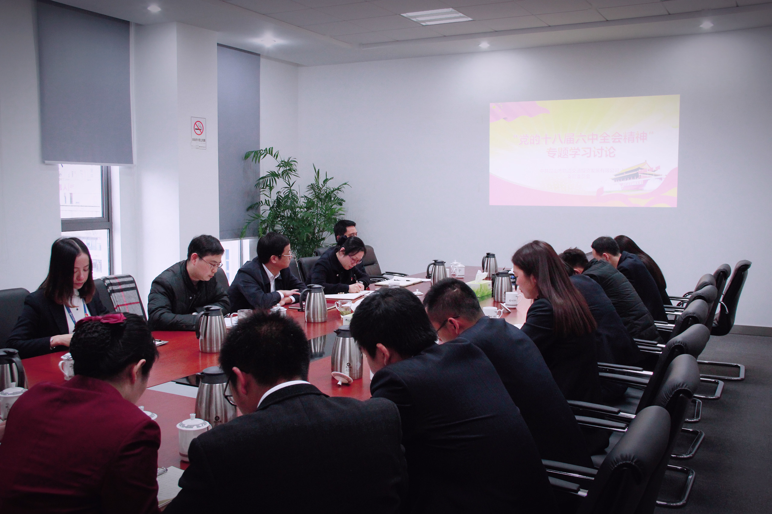 专题学习.jpg 专题学习.jpg