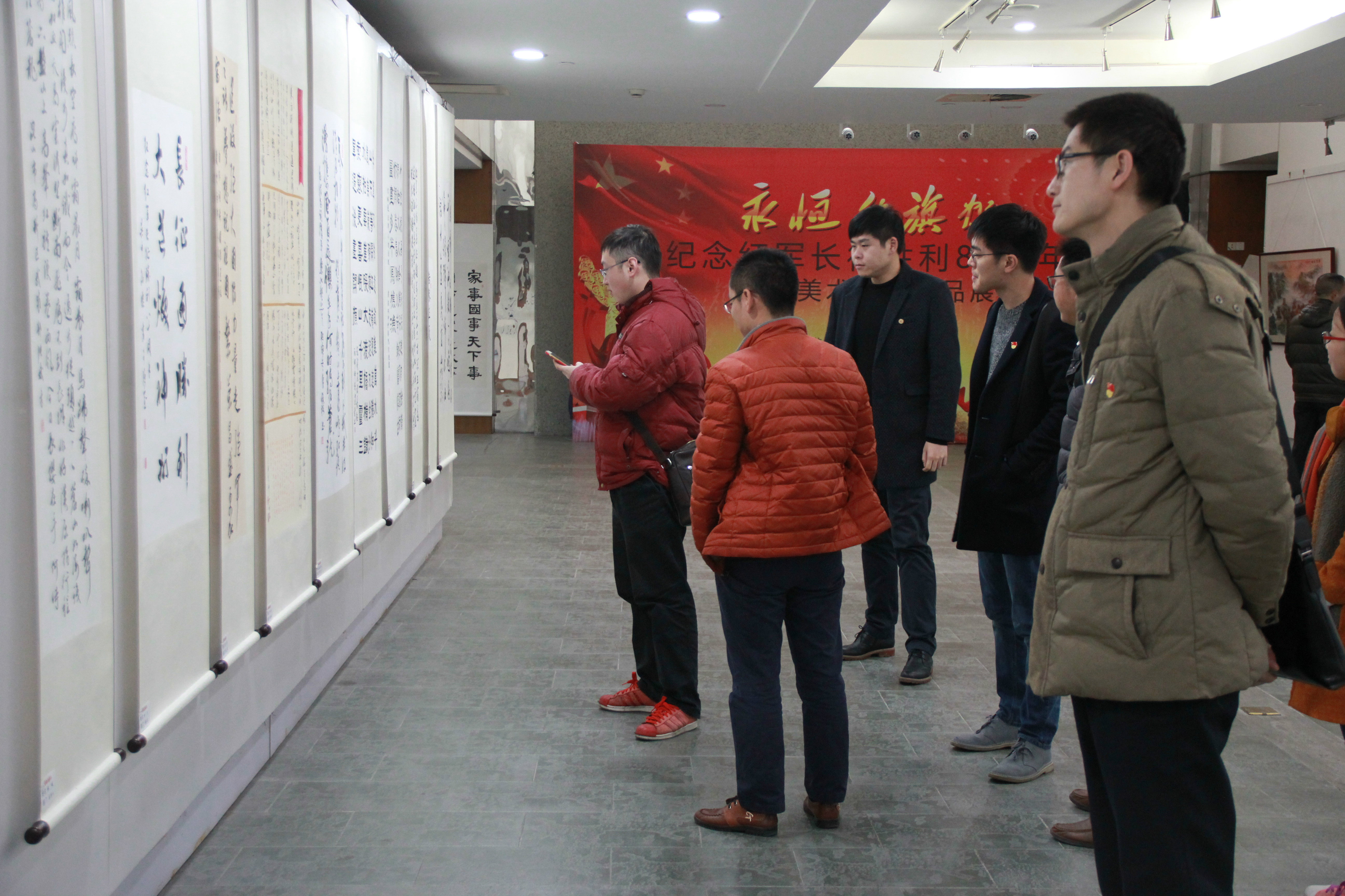 轨道公司组织参与参观红军长征胜利80周年书画摄影展.JPG