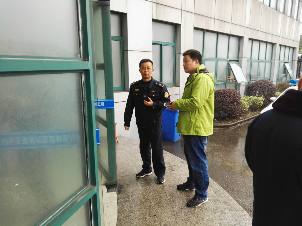 周市首末站检查.jpg 周市首末站检查.jpg