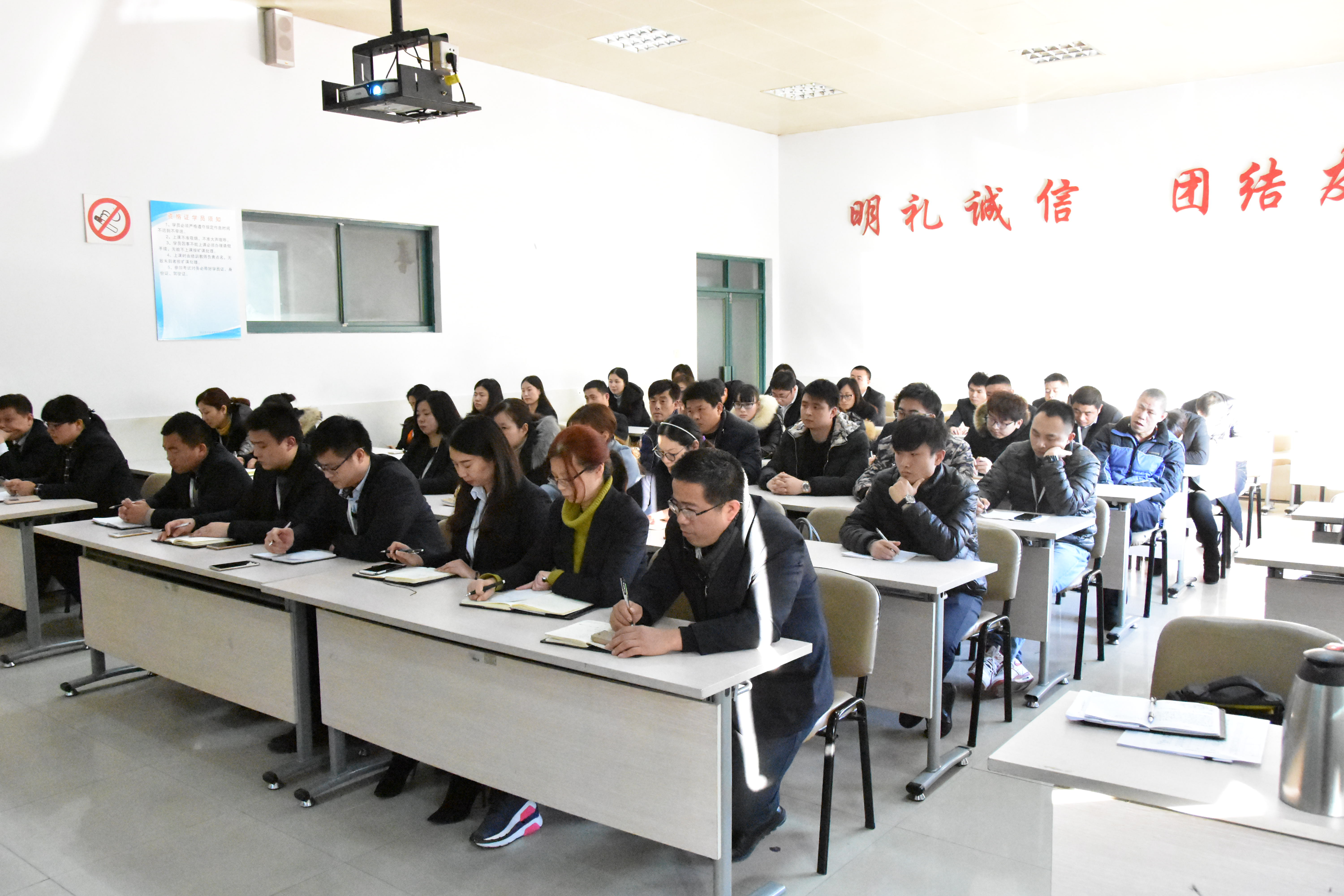 简讯——平安驾培中心组织召开全体管理人员大会——驾培中心2.JPG