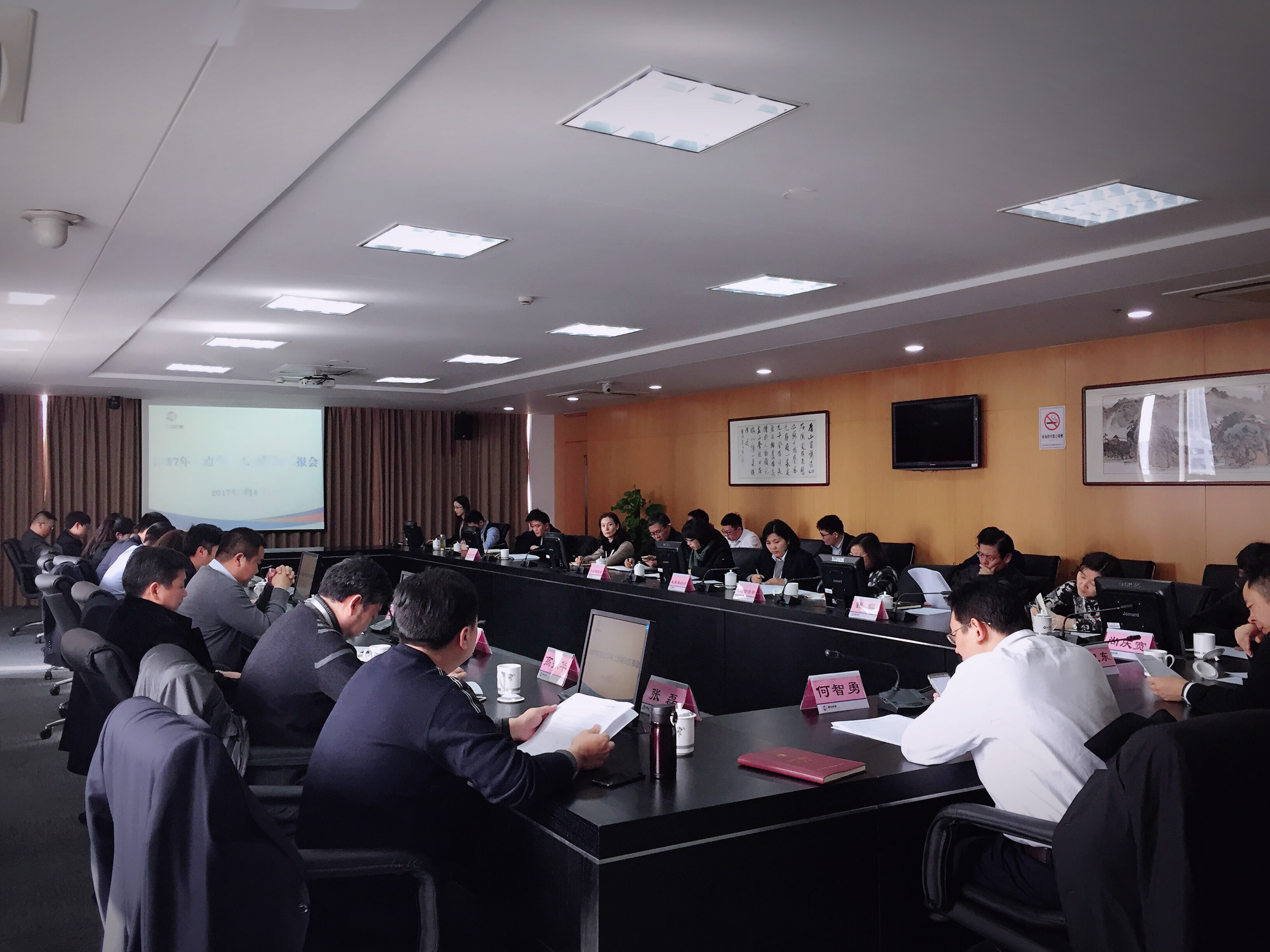 发展策划配图.JPG 发展策划配图.JPG