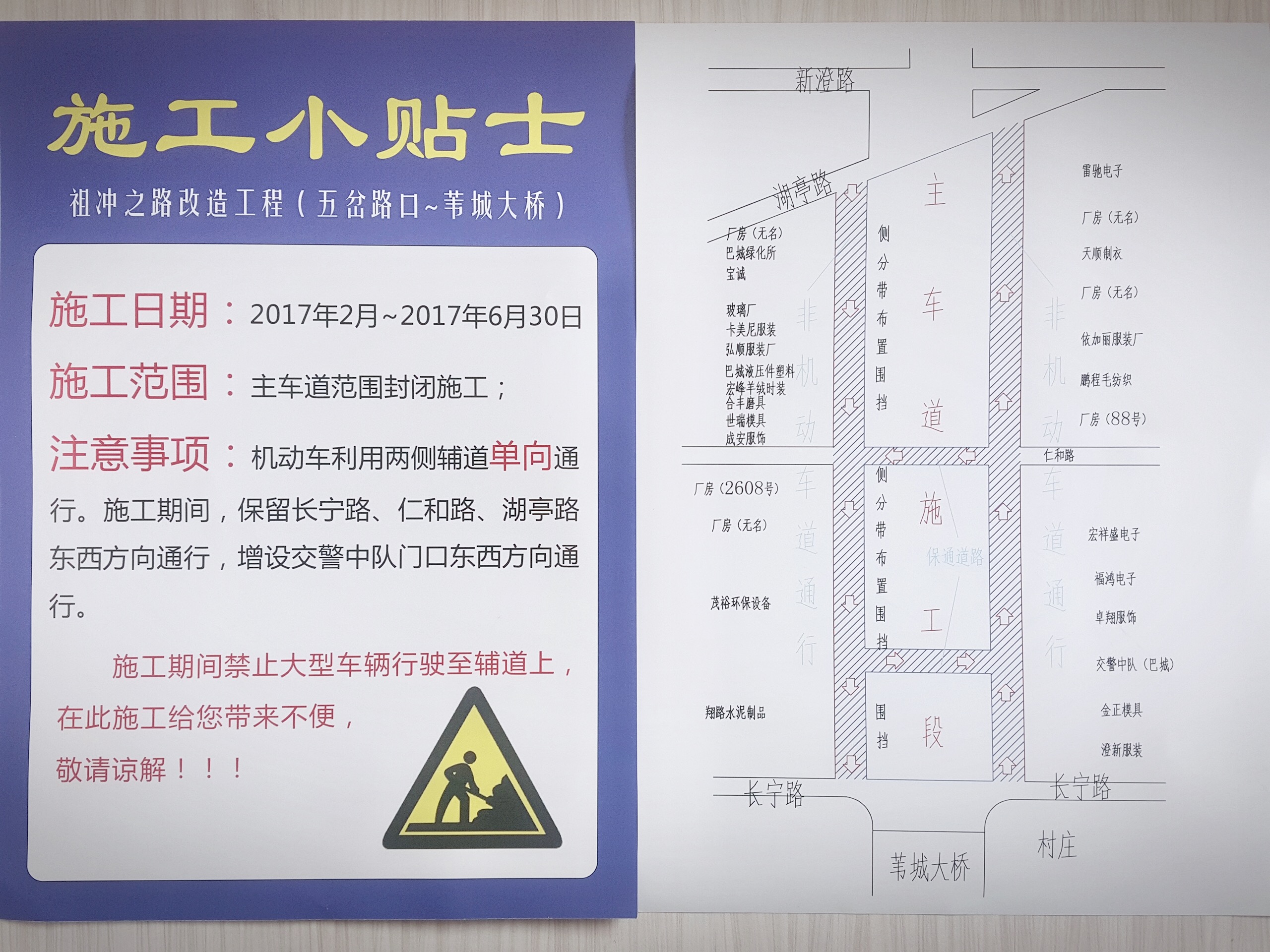 宣传标识.jpg