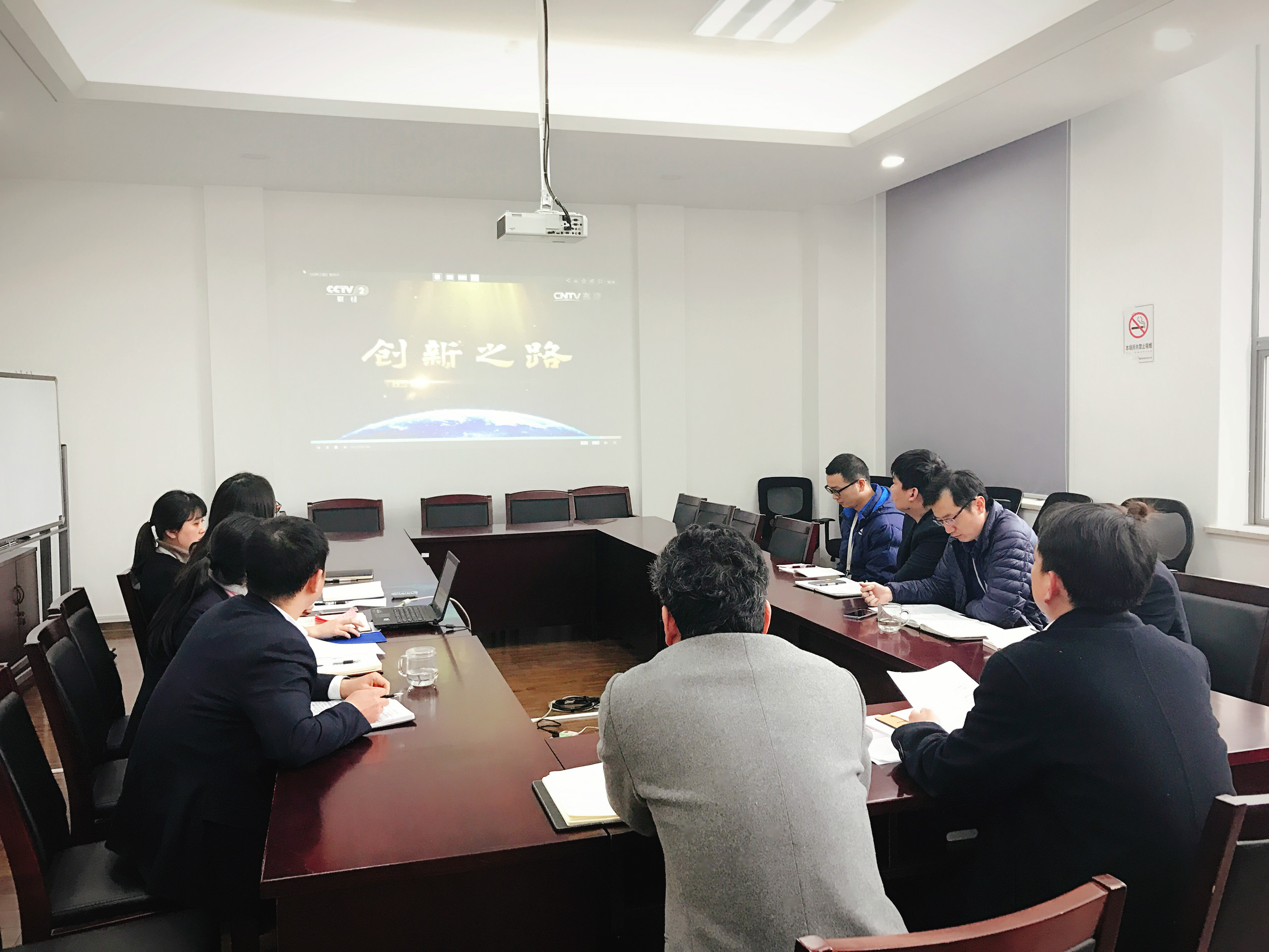 市民卡党支部召开“创新四问”专题讨论会议.JPG