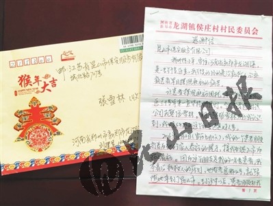 文明榜样3.jpg 文明榜样3.jpg