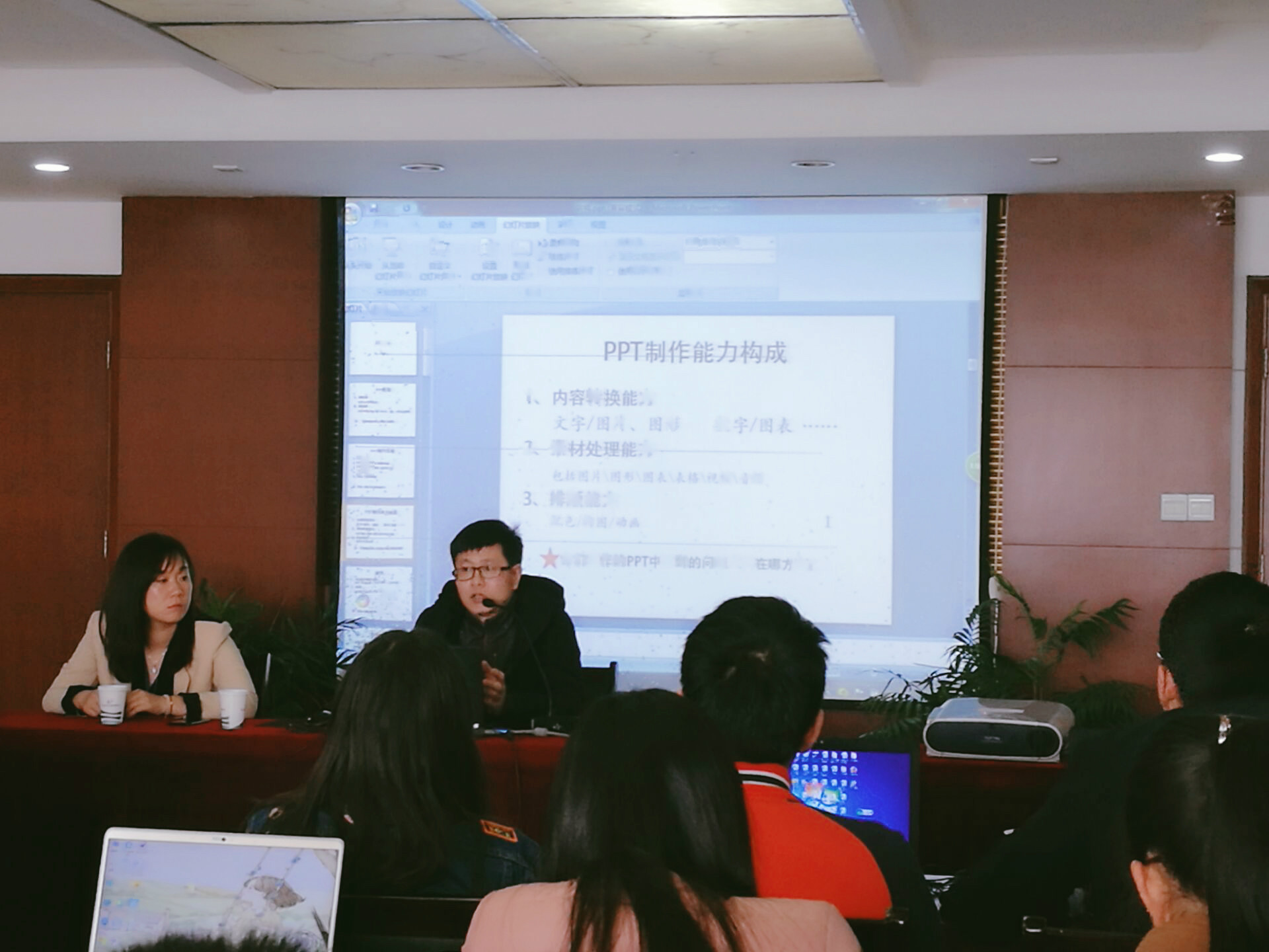 公交开展“PPT制作与运用技巧”培训.jpg 公交开展“PPT制作与运用技巧”培训.jpg