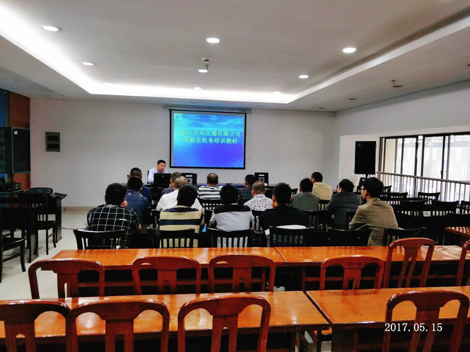 新进驾驶员安全培训.JPG 新进驾驶员安全培训.JPG