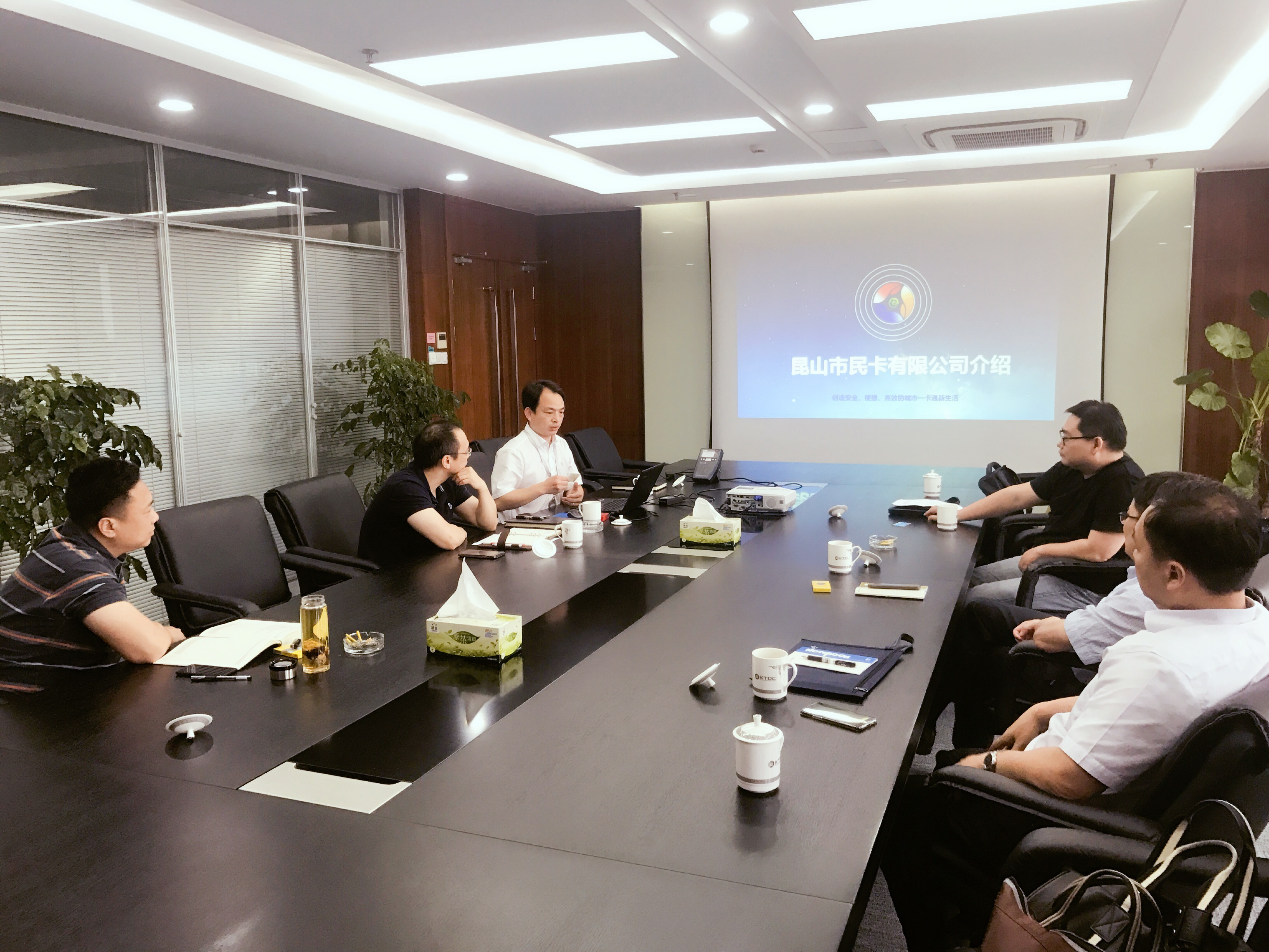 省运管局领导至昆山市民卡公司开展调研工作1.png