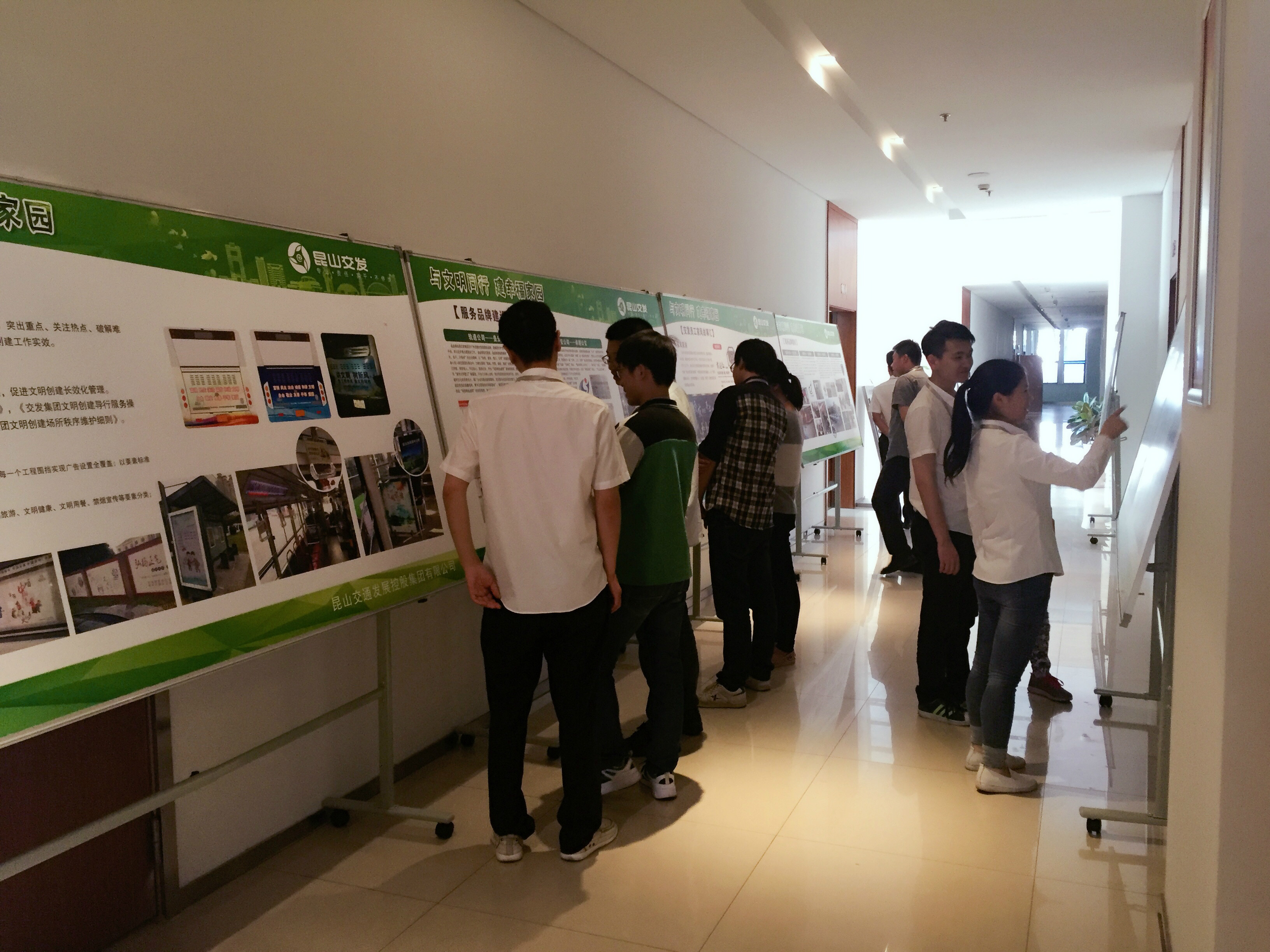市民卡公司积极开展文明建设.JPG