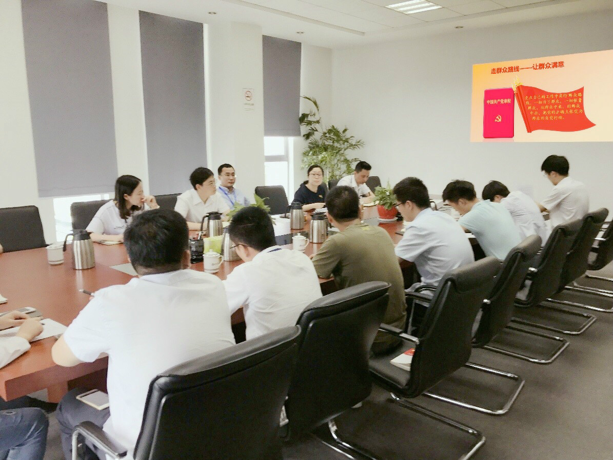 简讯照片-轨道公司党支部组织召开党风廉政暨党建工作专题培训.jpg 简讯照片-轨道公司党支部组织召开党风廉政暨党建工作专题培训.jpg