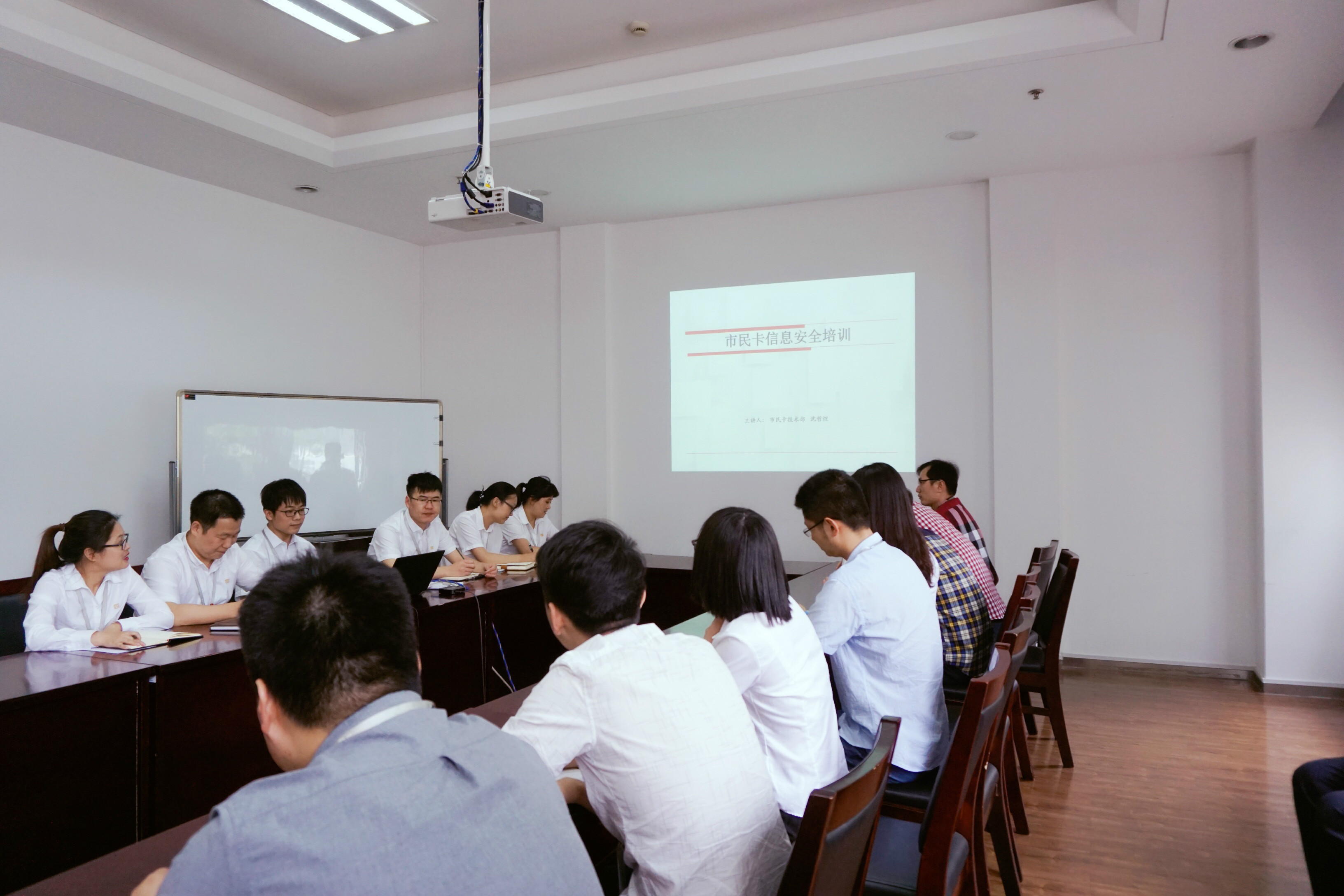 市民卡公司开展信息安全培训2.JPG