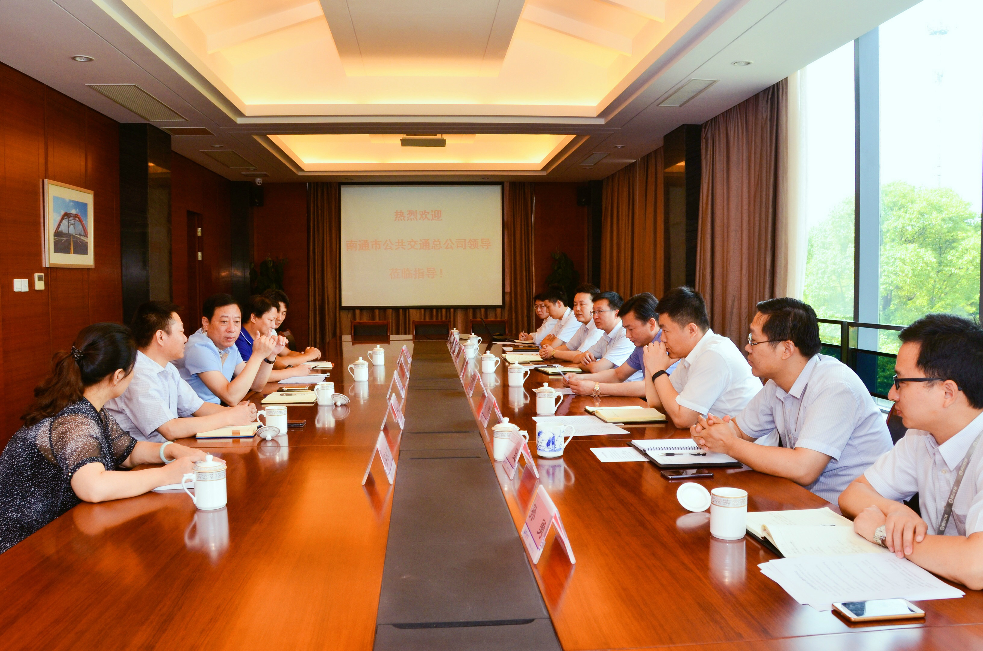 南通公交到集团考察交流.JPG 南通公交到集团考察交流.JPG