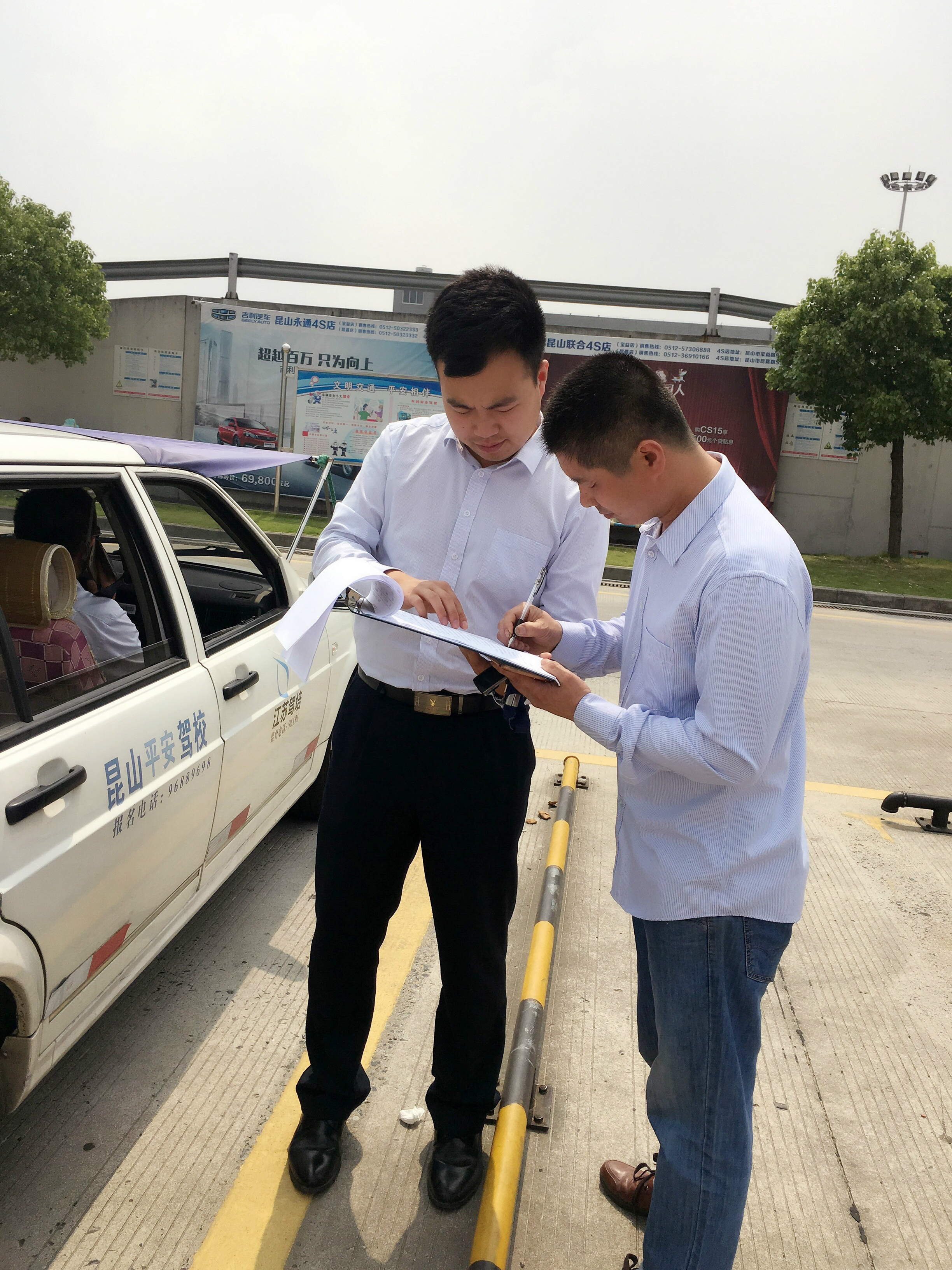 简讯——平安驾培认真做好“安全生产月”上路上线检查工作2——驾培中心.jpg 简讯——平安驾培认真做好“安全生产月”上路上线检查工作2——驾培中心.jpg