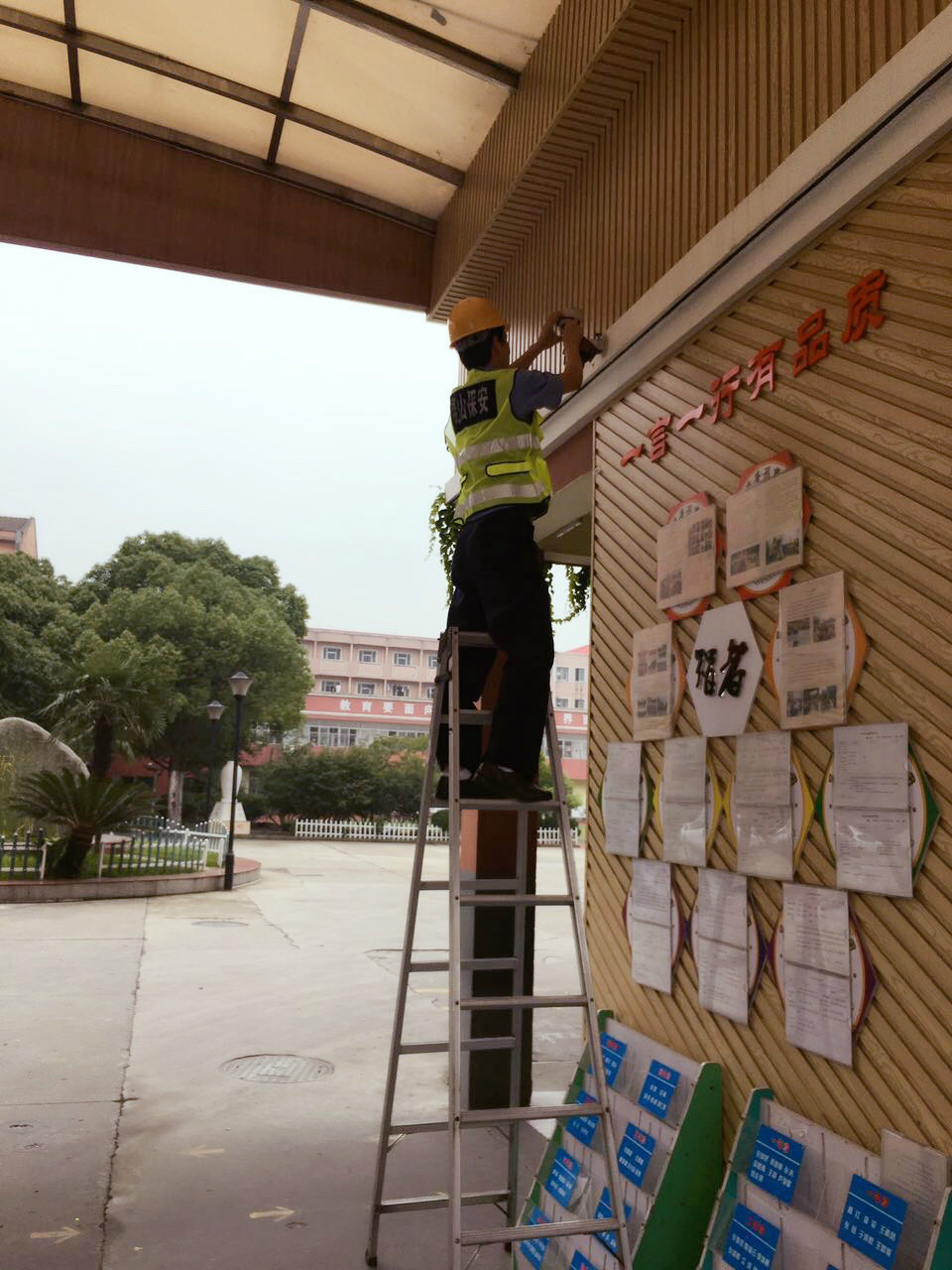 校园安防设备大检查.jpg