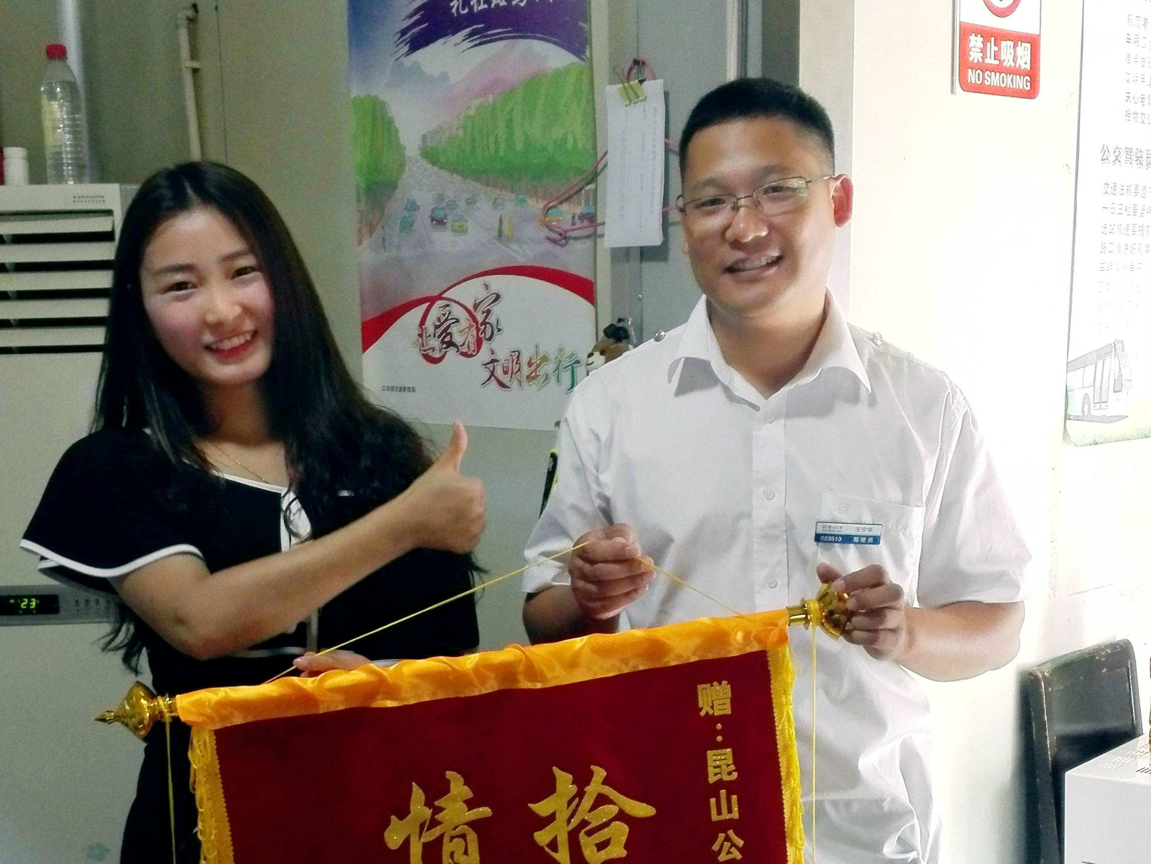 驾驶员捡重要电脑归还 乘客感谢称“人间有真情”.jpg