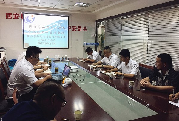 QQ截图20170802085840_副本.jpg QQ截图20170802085840_副本.jpg