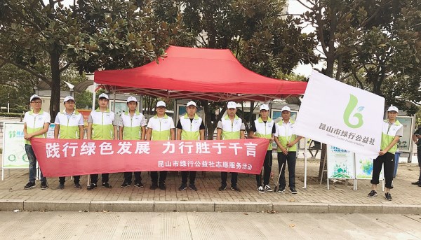 践行绿色发展 力行胜于千言_副本.jpg 践行绿色发展 力行胜于千言_副本.jpg