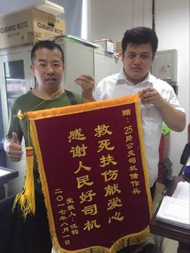 昆山公交25路驾驶员送晕倒乘客就医_副本.jpg 昆山公交25路驾驶员送晕倒乘客就医_副本.jpg