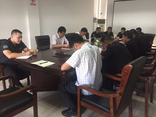 守押公司召开夏季安全生产工作会议_副本.jpg