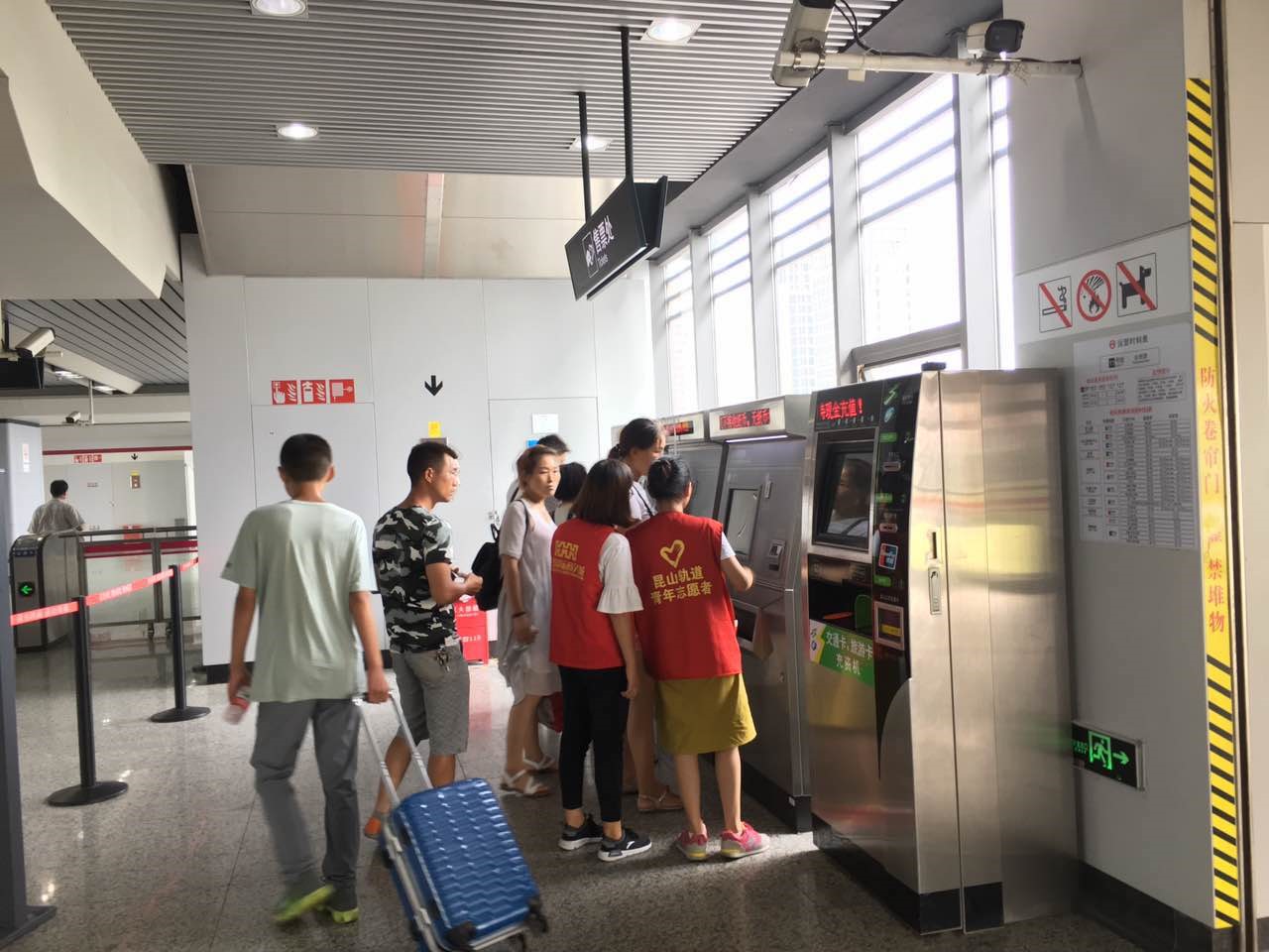 简讯照片-轨道公司联合花桥团工委、义工联开展志愿服务活动.jpg