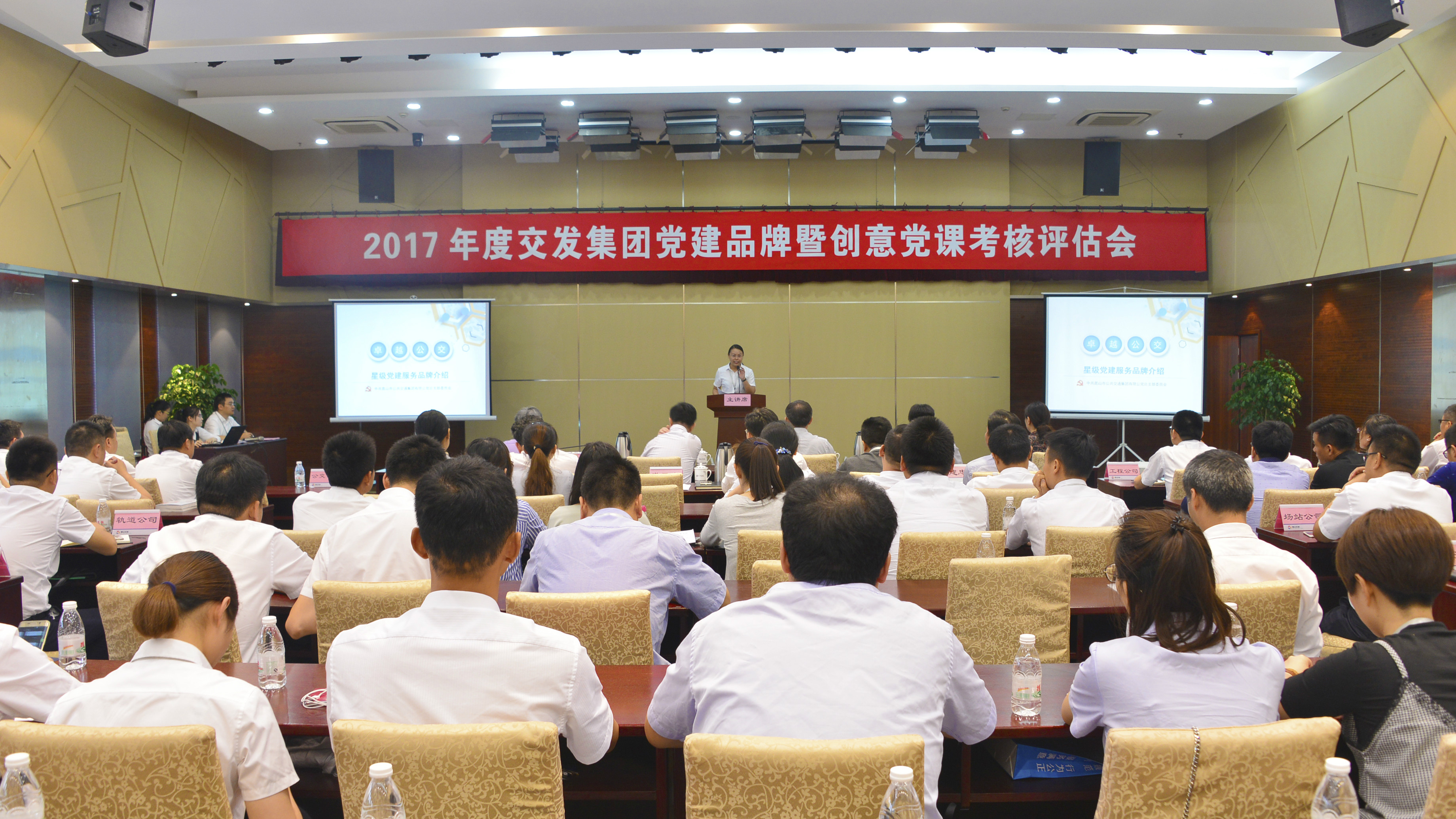 党课.jpg 党课.jpg