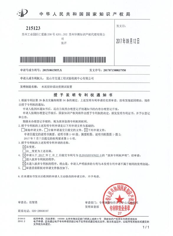 QQ截图20170925133549.jpg