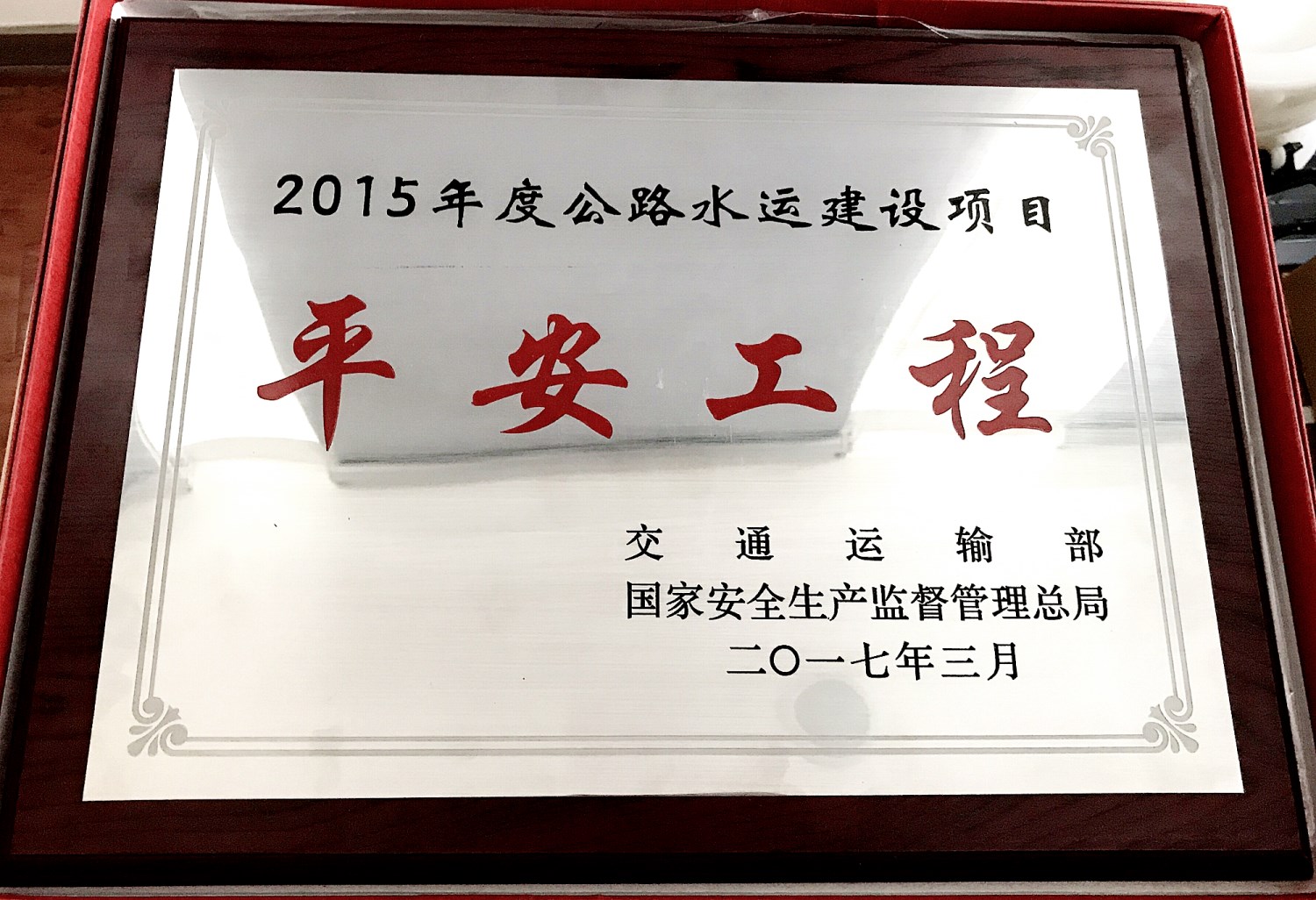 QQ图片20171128102214.jpg QQ图片20171128102214.jpg