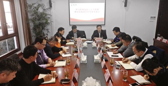 12月20日经营发展务虚会_副本.jpg 12月20日经营发展务虚会_副本.jpg