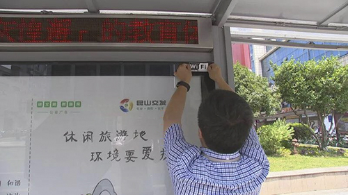 候车.jpg 候车.jpg