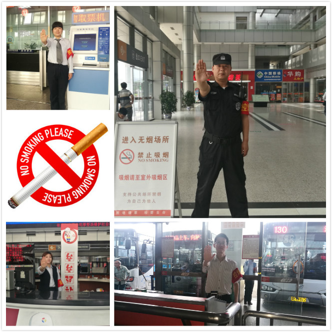 不要吸烟.jpg 不要吸烟.jpg