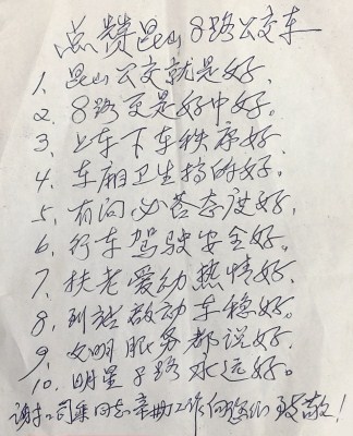 QQ图片20180807163045_副本.jpg QQ图片20180807163045_副本.jpg