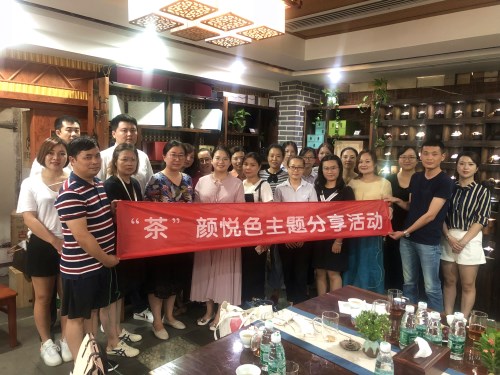 茶颜悦色分享活动_副本.jpg 茶颜悦色分享活动_副本.jpg