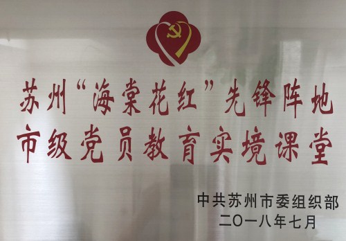 微信图片_20180906164344_副本.jpg 微信图片_20180906164344_副本.jpg