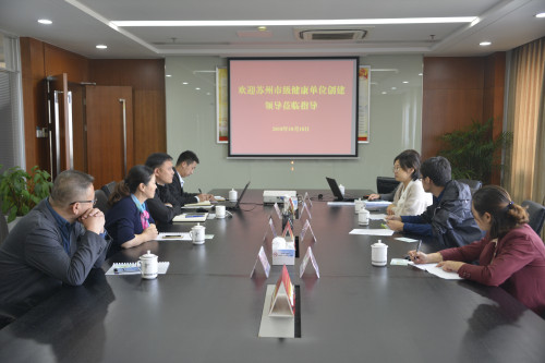 健康单位_副本.jpg