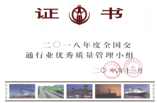 qc证书_副本.png qc证书_副本.png