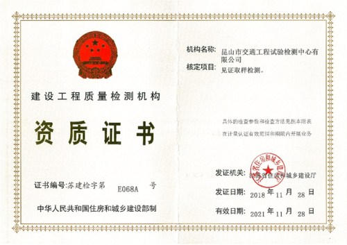 QQ截图20190104145630_副本.jpg QQ截图20190104145630_副本.jpg