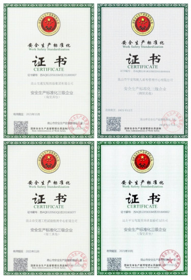 证书_副本.jpg 证书_副本.jpg