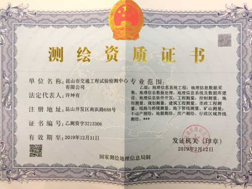 证书_副本.jpg 证书_副本.jpg