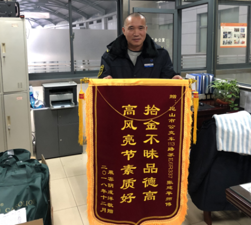 QQ图片20190225164151_副本.png