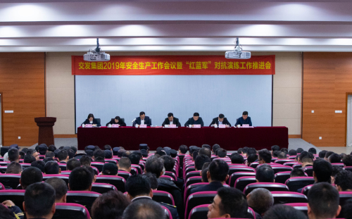 会议_副本.png 会议_副本.png