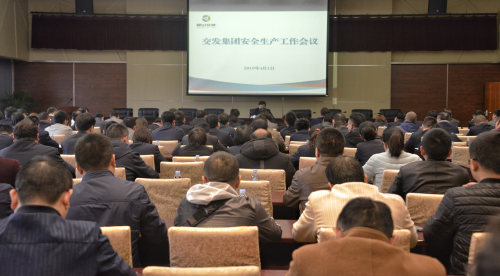 会议照片1_副本.png 会议照片1_副本.png