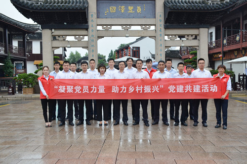 保安公司开展“凝聚党员力量,助力乡村振兴”共建活动_副本.jpg 保安公司开展“凝聚党员力量,助力乡村振兴”共建活动_副本.jpg
