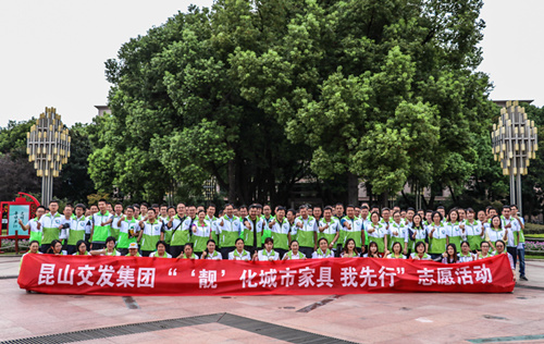 交发集团“‘靓’化城市家具 我先行”照片_副本.jpg 交发集团“‘靓’化城市家具 我先行”照片_副本.jpg