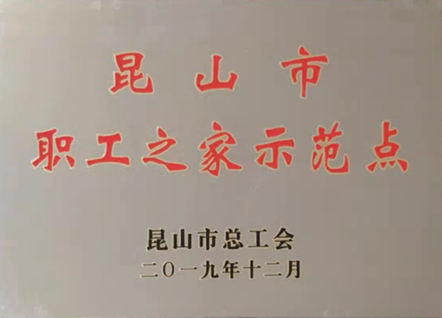 QQ截图20200203180416_副本.png