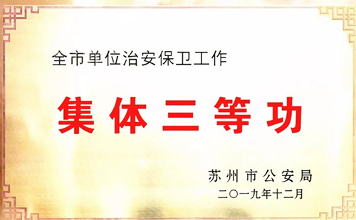 微信图片_20200203171024_副本.jpg 微信图片_20200203171024_副本.jpg